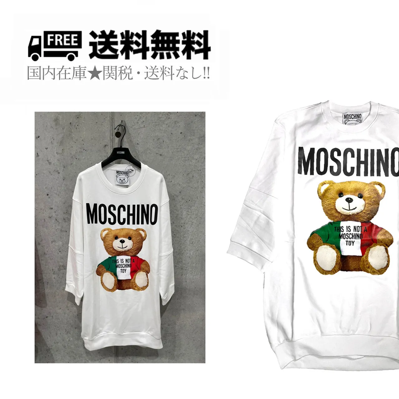 Moschino Street Style U-Neck Long Sleeves Cotton Logo - Buy Now