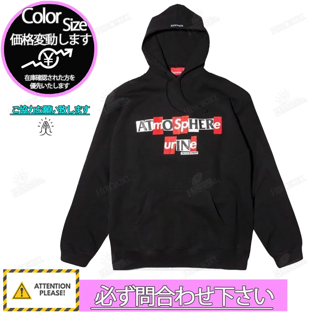 Supreme Street Style Collaboration Logo Skater Style Hoodies