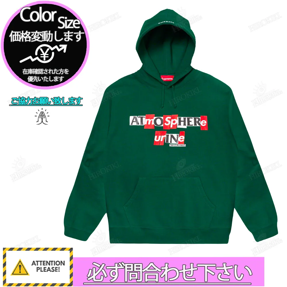 Supreme Street Style Collaboration Logo Skater Style Hoodies